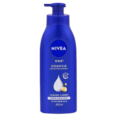 美白身体乳深层保湿滋润烟酰胺