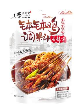 历蜀记乐山正宗钵钵鸡调料