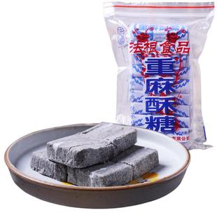 法根黑芝麻重麻酥糖老式怀旧杭州特产传统手工糕点点心散装老年人