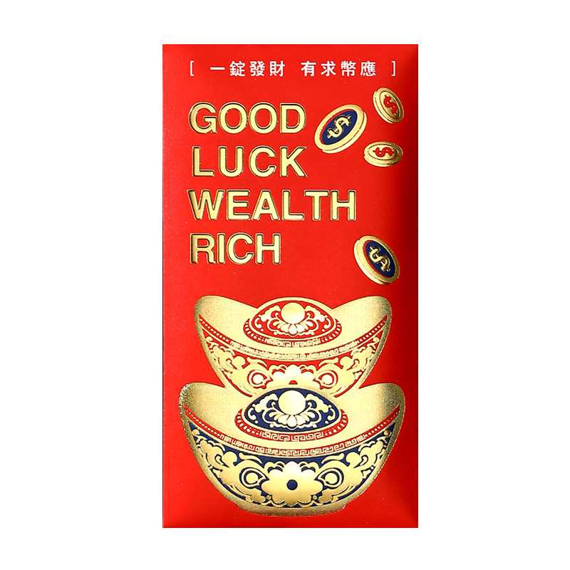 羊年红包袋2027烫金创意过新年压岁钱利是封小号卡通春节通用定制