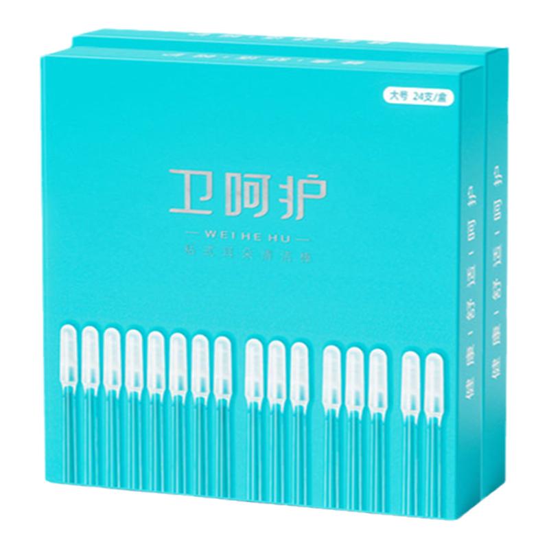 掏耳朵神器强力粘耳棒挖耳勺儿童黏耳棒不伤耳一次性掏耳棒棉签棒