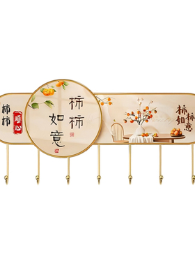中式玄关木质多层挂钩收纳架