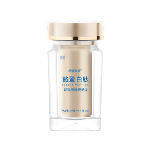 新款升级赵谋明独家酪蛋白睡眠肽