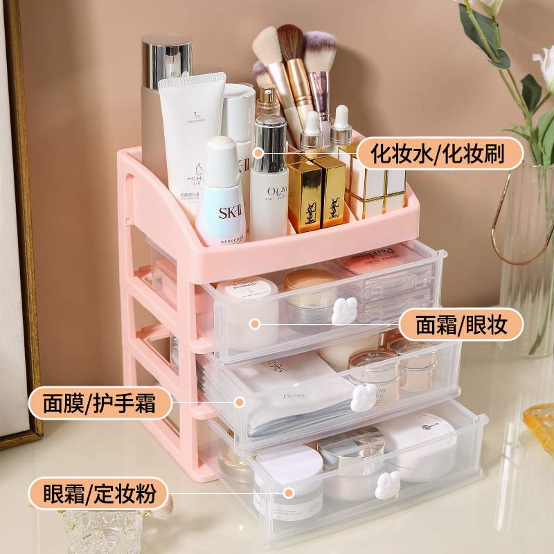化妆品桌面收纳盒兔子多层抽屉式防尘透明收纳盒整理简约置物架