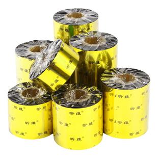 昕维增强蜡基碳带110*300m 100 90 80 70 60 50 40色带适用斑马佳博得力科诚立象TSC条码打印机打印清昕防刮