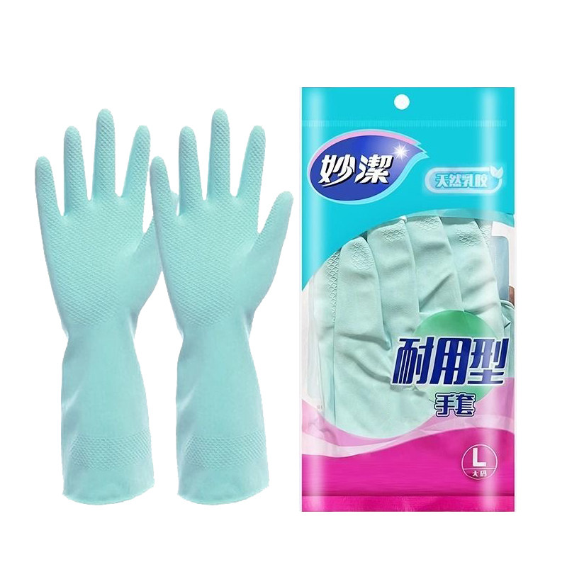 妙洁洗碗手套厨房家用橡胶防水