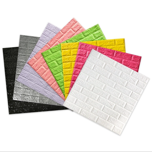 自粘墙纸3d立体墙贴幼儿园墙裙防撞软包砖纹墙贴客厅卧室泡沫防水