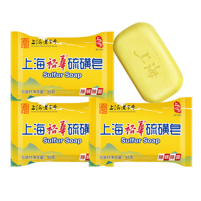 硫磺皂洗澡肥皂好物批发