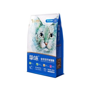朗诺冻干主食猫粮鸡肉450g【扫码可验真伪】