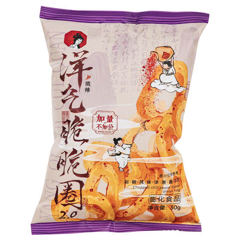 茶颜悦色茶颜家族洋气脆脆圈剁椒风味微辣洋葱圈咔呲休闲零食15袋