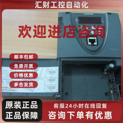 议价东芝变频器 CPU板 主板 VFAS1-4450PL-HN 380V 45KW VF-AS1