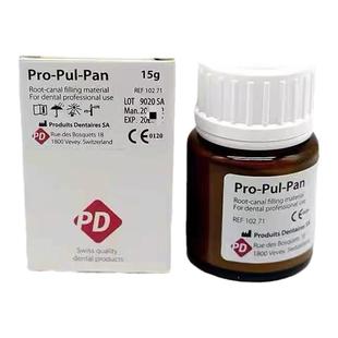 牙科材料瑞士pd根充糊剂进口粉剂15g氧化锌丁香酚充填失活剂包邮