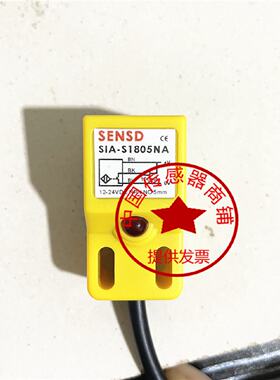 议价现货热销全新SENSD接近开关传感器SIA-S1805NA SIA-S1805PA