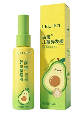 小金盾认证丨儿童专用碎发整理膏