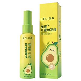 儿童碎发神器整理膏头发定型防毛躁固定胎毛刘海专用免洗发蜡棒女