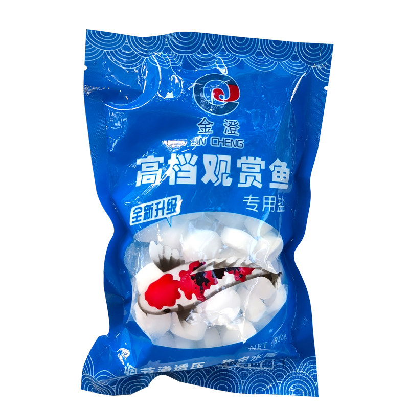 水族鱼缸用盐鱼缸换水用金澄鱼缸用盐软水盐高档观赏鱼专用盐