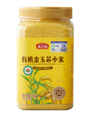 燕之坊有机金玉芯小米1kg