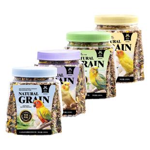 宠尚天鹦鹉饲料鸟粮带壳谷物混合粮虎皮玄风小太阳和尚专用种子粮