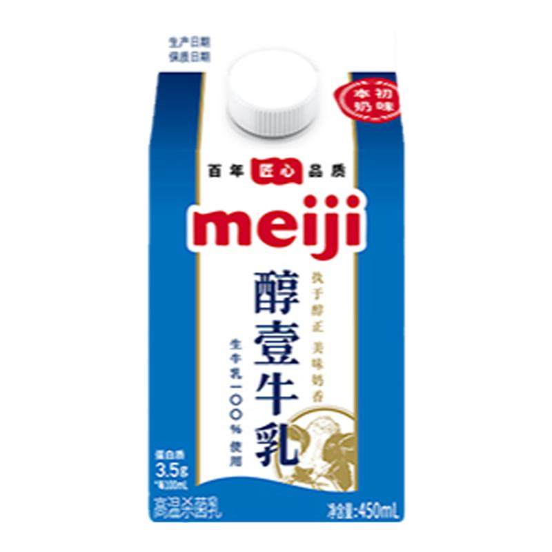 【3人拼团购】明治meiji 醇壹牛乳450ml*5盒 低温奶