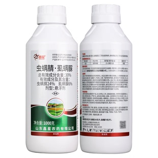 鑫星30%虫螨腈虱螨脲甘蓝甜菜夜蛾农药杀虫剂杀卵农药