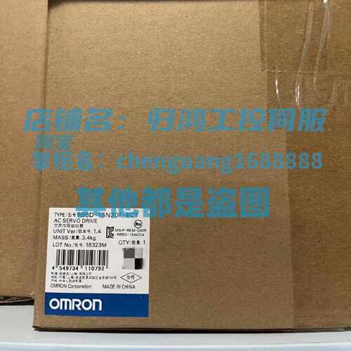 询价-R88D1SN30FECT1SN系列伺服驱动器原厂R88D1SN20FECT