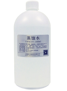 无菌蒸馏水去离子超纯化妆美容敷脸医用实验检测分析制氧呼吸机用