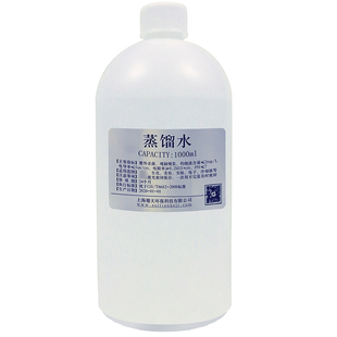 无菌蒸馏水去离子超纯化妆美容敷脸医用实验检测分析制氧呼吸机用