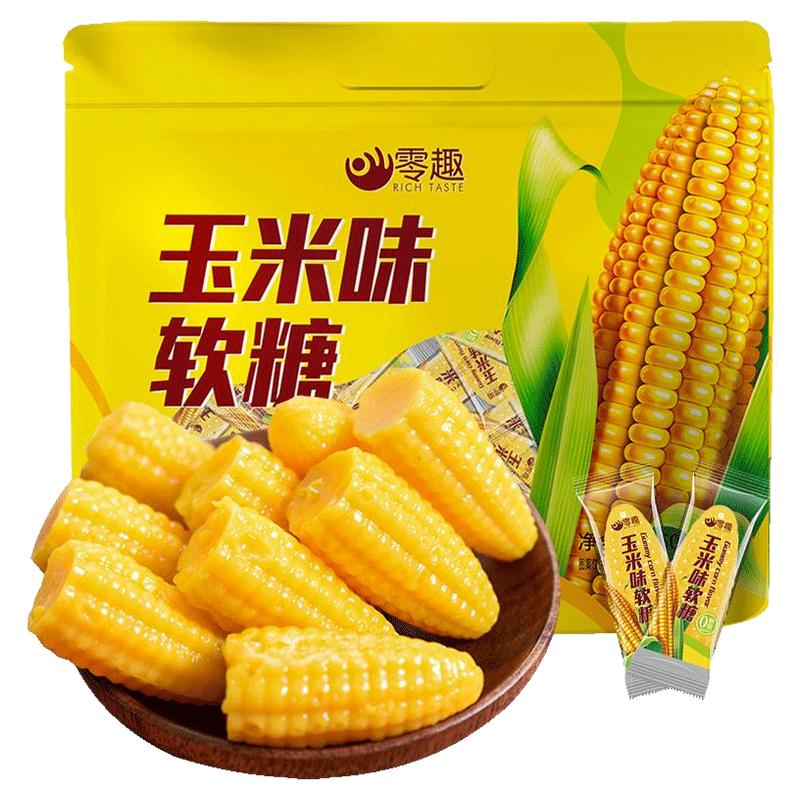 橡皮千丝玉米糖散装小包装