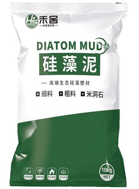 【出厂价】硅藻泥涂料干粉弹涂喷内墙面艺术漆修复卧室客厅背景墙