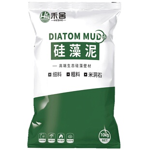 【出厂价】硅藻泥涂料干粉弹涂喷内墙面艺术漆修复卧室客厅背景墙