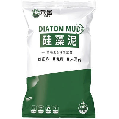 【出厂价】硅藻泥涂料干粉弹涂喷内墙面艺术漆修复卧室客厅背景墙