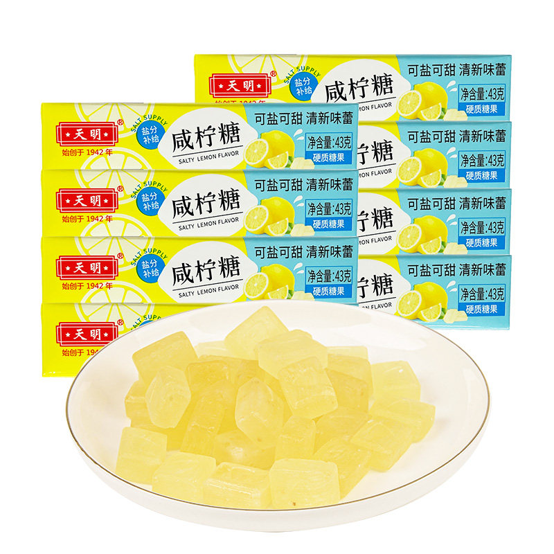 【老牌国货】上海老字号天明咸柠糖43g/条柠檬薄荷糖果休闲零食