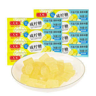 【老牌国货】上海老字号天明咸柠糖43g/条柠檬薄荷糖果休闲零食