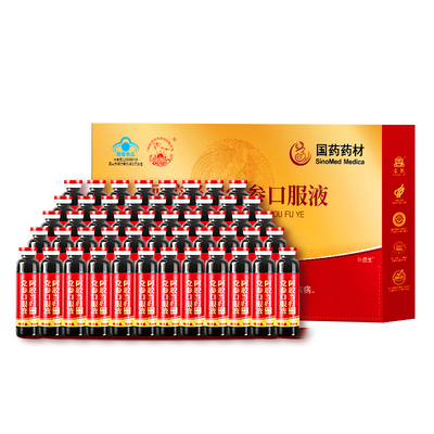 阿胶当归党参补气口服液