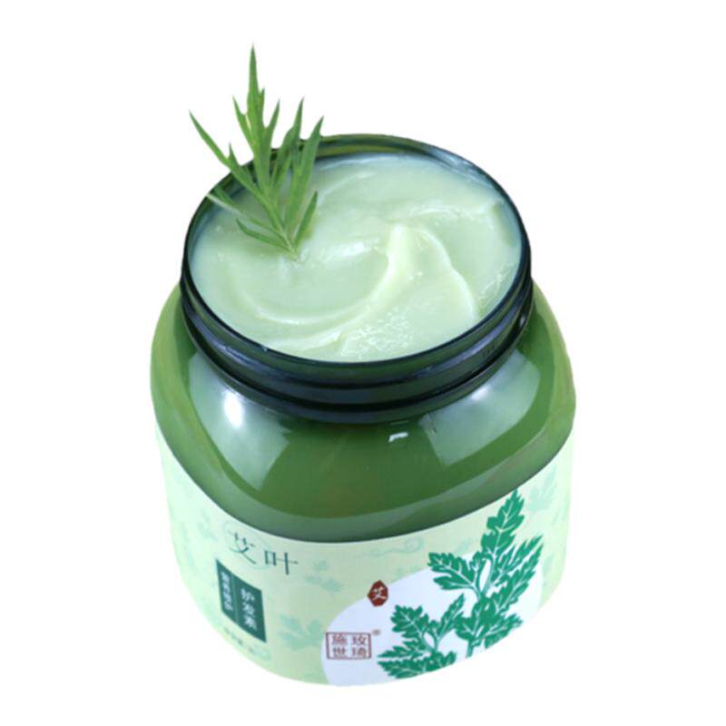 艾草护发素修复干枯毛躁施玫世琦
