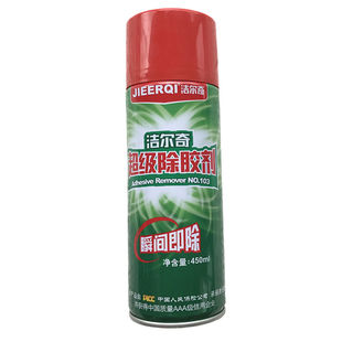除胶神器双面胶去除剂万能胶除胶解胶剂去除防盗门上小广告除胶剂