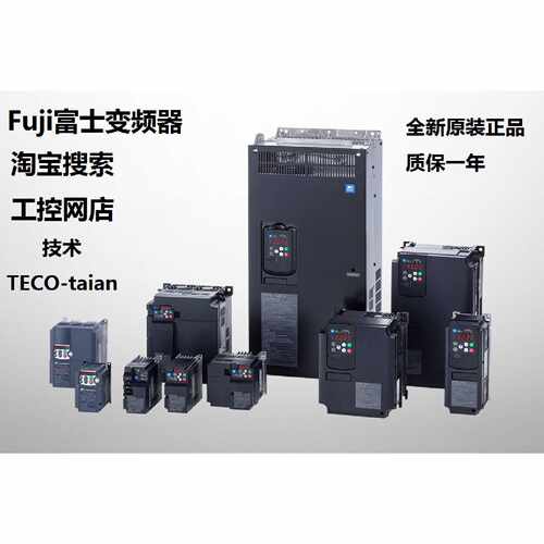 议价富士变频器FRN0150/180/216/260/325/377/432/520/650/740G2S