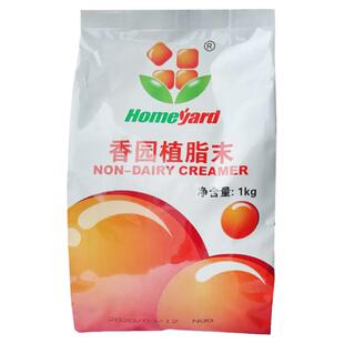 奶茶专用香园植脂末烤奶专用奶精粉咖啡奶茶伴侣牛乳粉风味奶基底