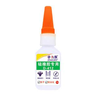 硅胶专用胶水卓力得412透明硅线缆橡胶三元乙丙金属粘亚克力TPU/TPR/TPE多用胶手环手机壳表带强力塑料强力胶