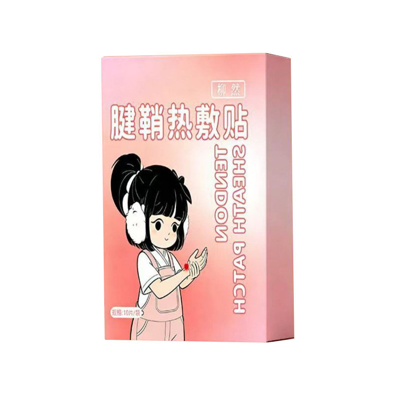 腱鞘炎热敷氨糖软骨素关节贴