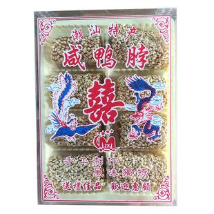 潮汕特产小吃花生南糖鸭脖子糖姜茨酥瓜子芋头酥糖饼茶点送礼手信