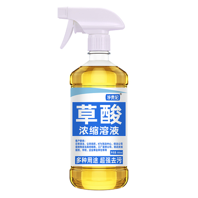 高浓度草酸强力除垢厕所马桶清洁