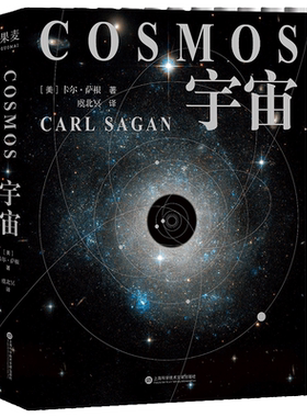 当当网宇宙精装版彩色插图霍金