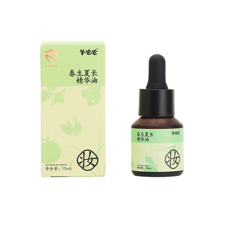羊爸爸秋收冬藏按摩油儿童温通揉单方精油
