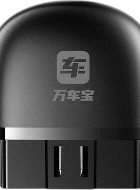 万车宝全车故障检测OBD年检预审