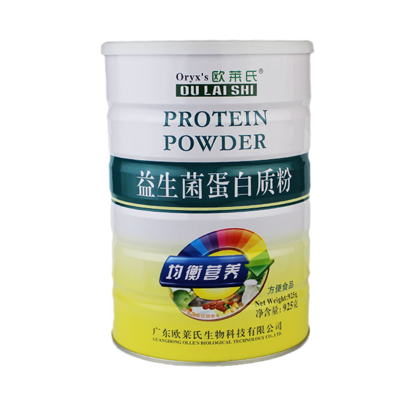 买1送1发2罐正品药房同款放心购
