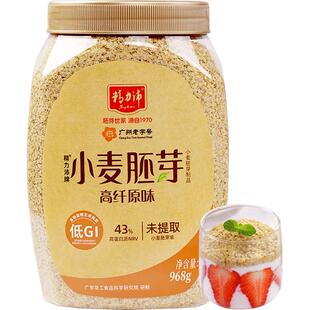 精力沛小麦胚芽高纤原味高蛋白低GI营养代餐冲泡即食老字号麦片