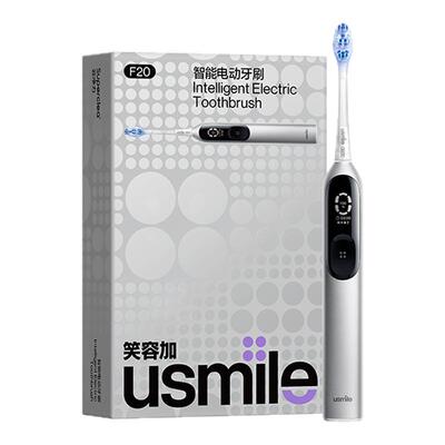 usmileAI智能电动牙刷F20