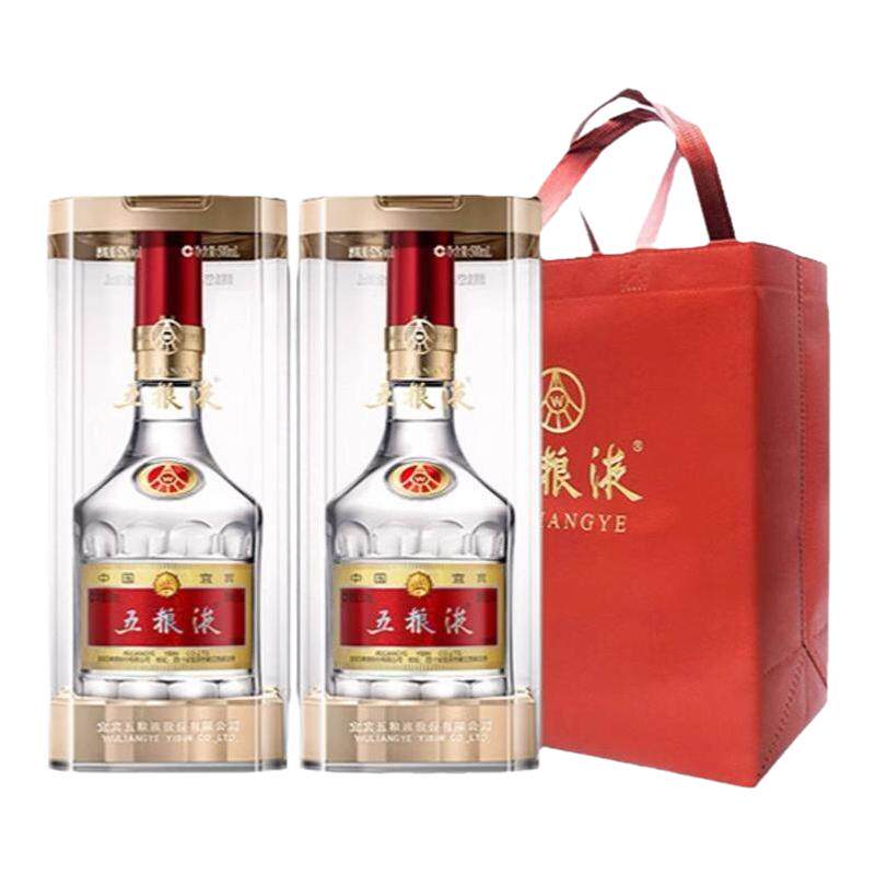 五粮液52度八代500ml*2+小黑*2瓶
