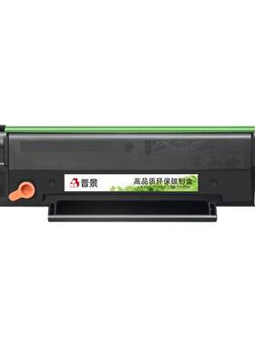 适用奔图Pantum M6505N硒鼓PD-205碳粉盒P2550粉盒P2505N  M6605易加粉墨盒M6555n 6605n激光打印机硒鼓PD205